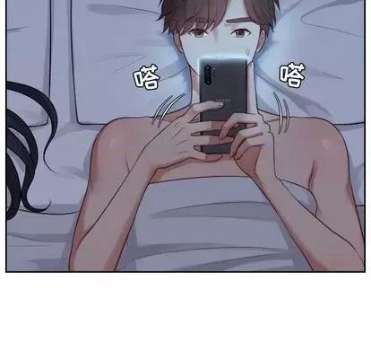 奇奇怪怪的女友 她的怪癖 第6页