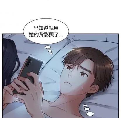 奇奇怪怪的女友 她的怪癖 第13页