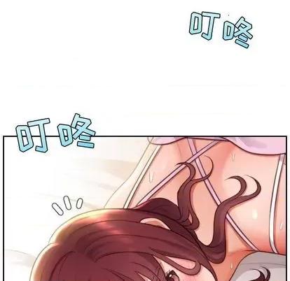 奇奇怪怪的女友 她的怪癖 第16页