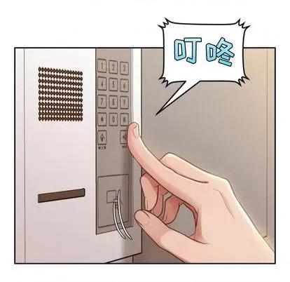 奇奇怪怪的女友 她的怪癖 第18页