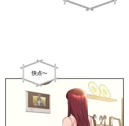 奇奇怪怪的女友 她的怪癖 第24页