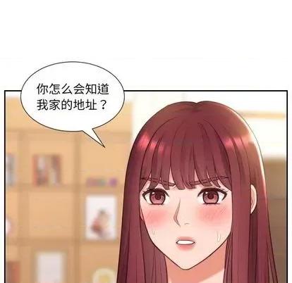 奇奇怪怪的女友 她的怪癖 第26页