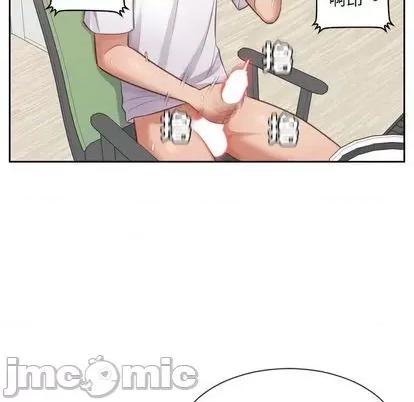 奇奇怪怪的女友 她的怪癖 第60页