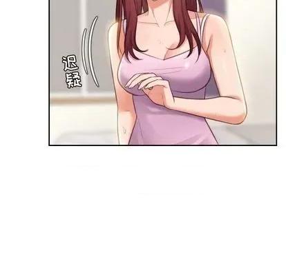 奇奇怪怪的女友 她的怪癖 第69页