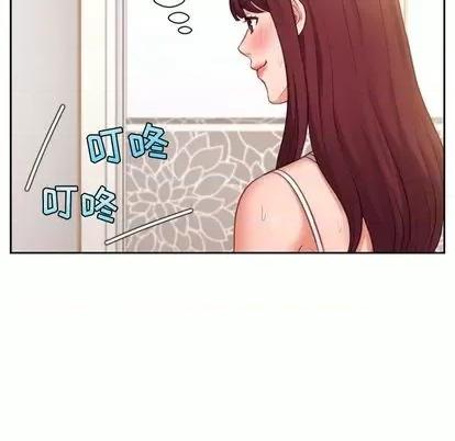 奇奇怪怪的女友 她的怪癖 第74页