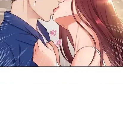 奇奇怪怪的女友 她的怪癖 第86页