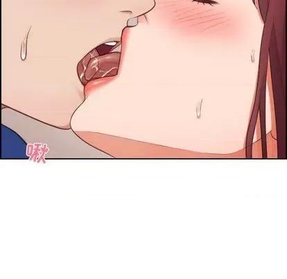 奇奇怪怪的女友 她的怪癖 第88页