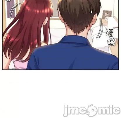 奇奇怪怪的女友 她的怪癖 第95页