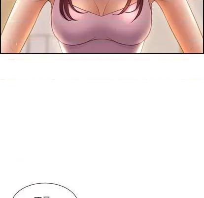 奇奇怪怪的女友 她的怪癖 第103页