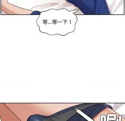奇奇怪怪的女友 她的怪癖 第107页
