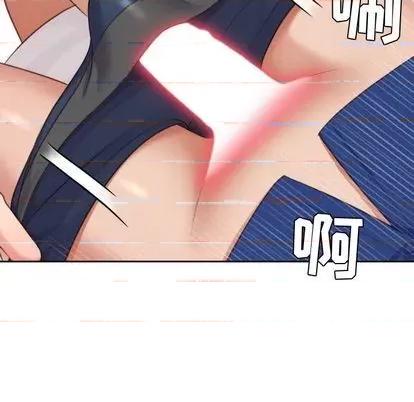 奇奇怪怪的女友 她的怪癖 第108页