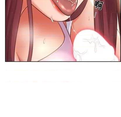奇奇怪怪的女友 她的怪癖 第124页