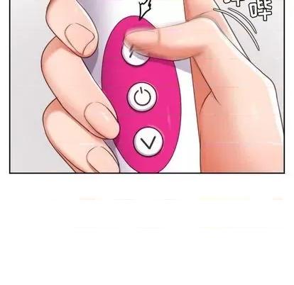 奇奇怪怪的女友 她的怪癖 第131页