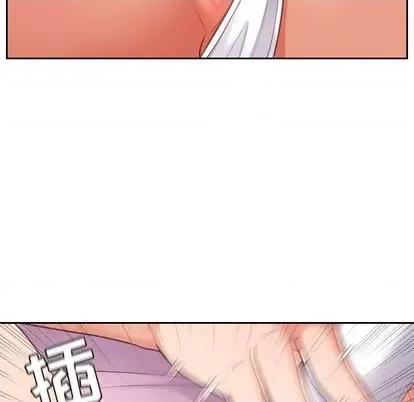 奇奇怪怪的女友 她的怪癖 第137页
