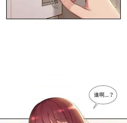 奇奇怪怪的女友 她的怪癖 第146页