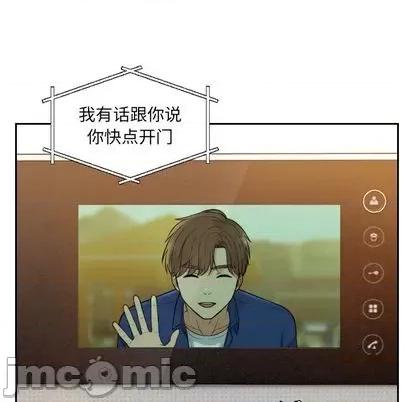 奇奇怪怪的女友 她的怪癖 第150页