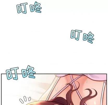 奇奇怪怪的女友 她的怪癖 第143页