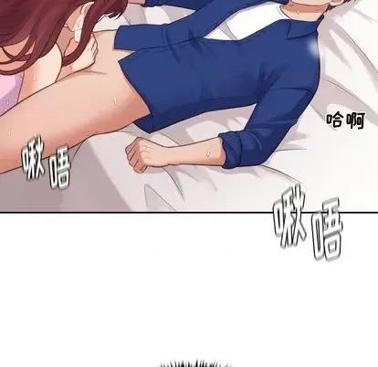 奇奇怪怪的女友 她的怪癖 第119页