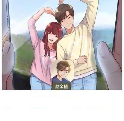 奇奇怪怪的女友 她的怪癖 第8页