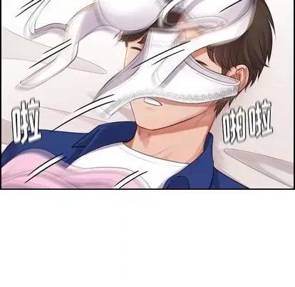 奇奇怪怪的女友 她的怪癖 第127页