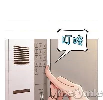 奇奇怪怪的女友 她的怪癖 第145页
