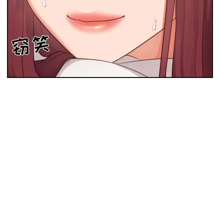 奇奇怪怪的女友 她的怪癖-第 10 话 第31页