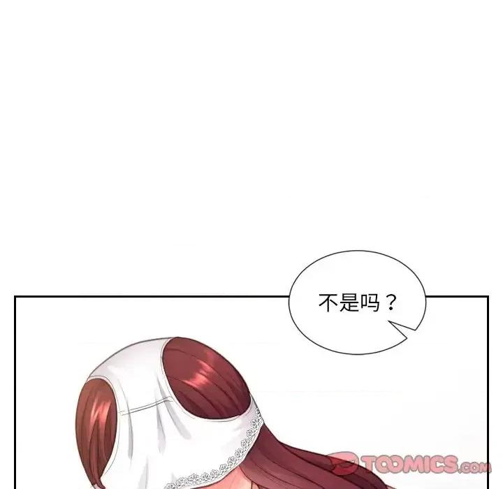 奇奇怪怪的女友 她的怪癖-第 10 话 第39页