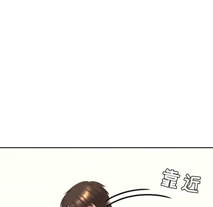 奇奇怪怪的女友 她的怪癖-第 10 话 第52页