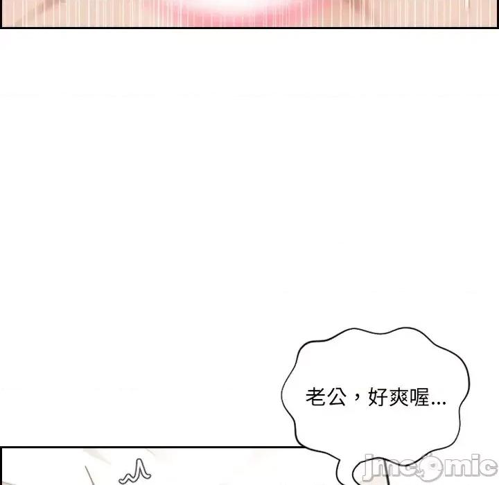奇奇怪怪的女友 她的怪癖-第 10 话 第60页