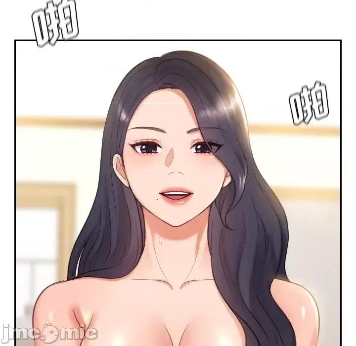 奇奇怪怪的女友 她的怪癖-第 10 话 第70页