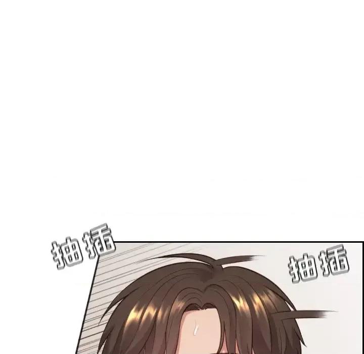 奇奇怪怪的女友 她的怪癖-第 10 话 第72页