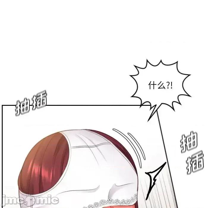 奇奇怪怪的女友 她的怪癖-第 10 话 第80页