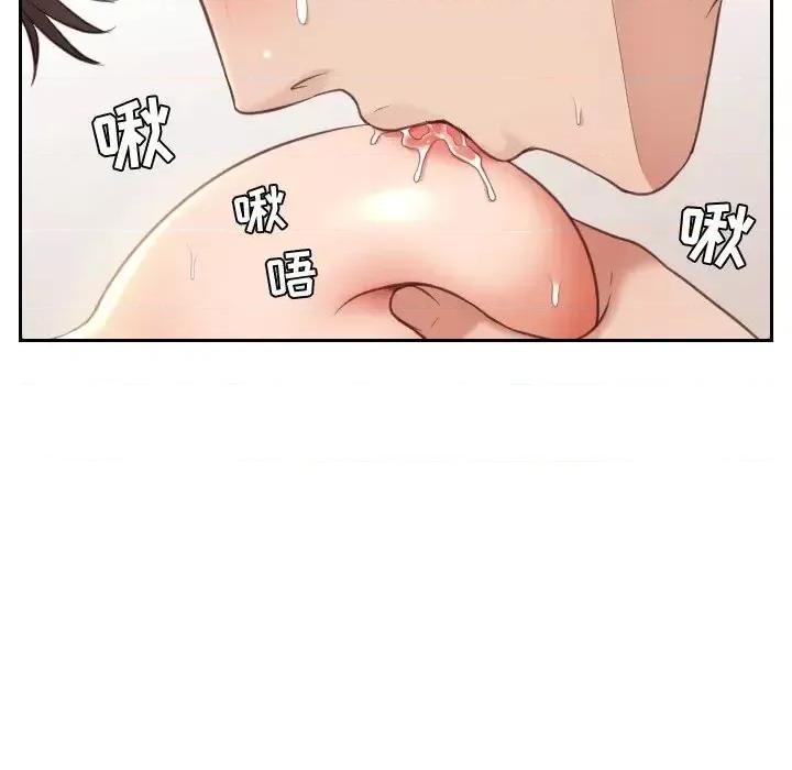 奇奇怪怪的女友 她的怪癖-第 10 话 第106页