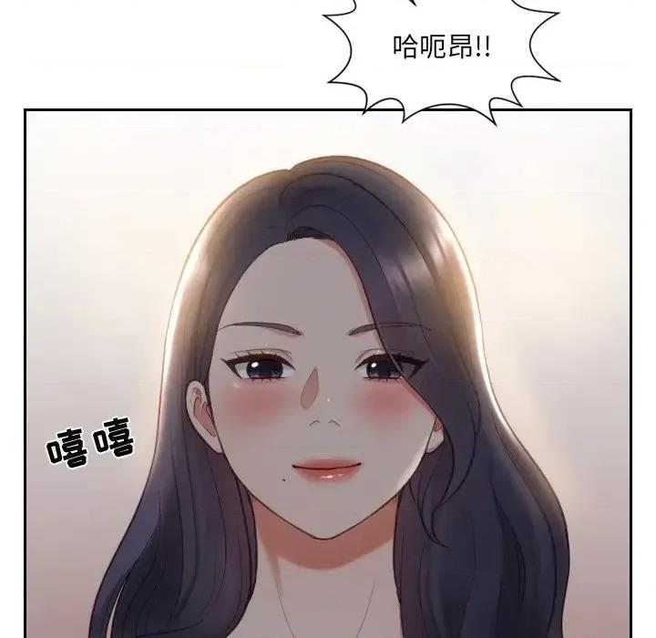 奇奇怪怪的女友 她的怪癖-第 10 话 第112页