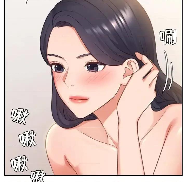 奇奇怪怪的女友 她的怪癖-第 10 话 第118页