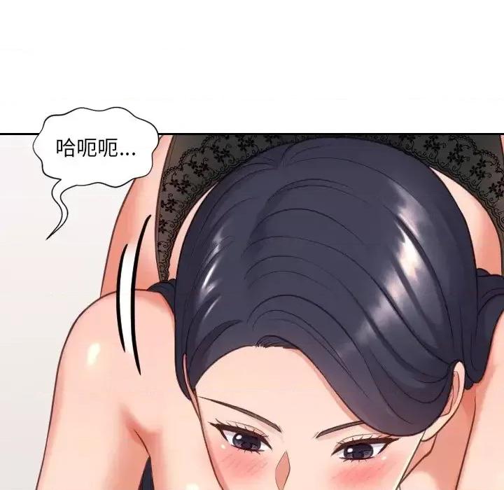 奇奇怪怪的女友 她的怪癖-第 10 话 第121页