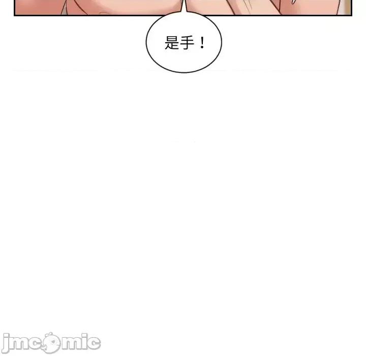 奇奇怪怪的女友 她的怪癖-第 10 话 第140页