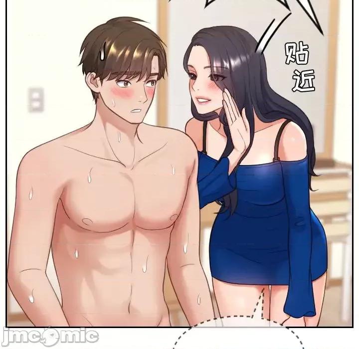 奇奇怪怪的女友 她的怪癖-第 11 话 第10页