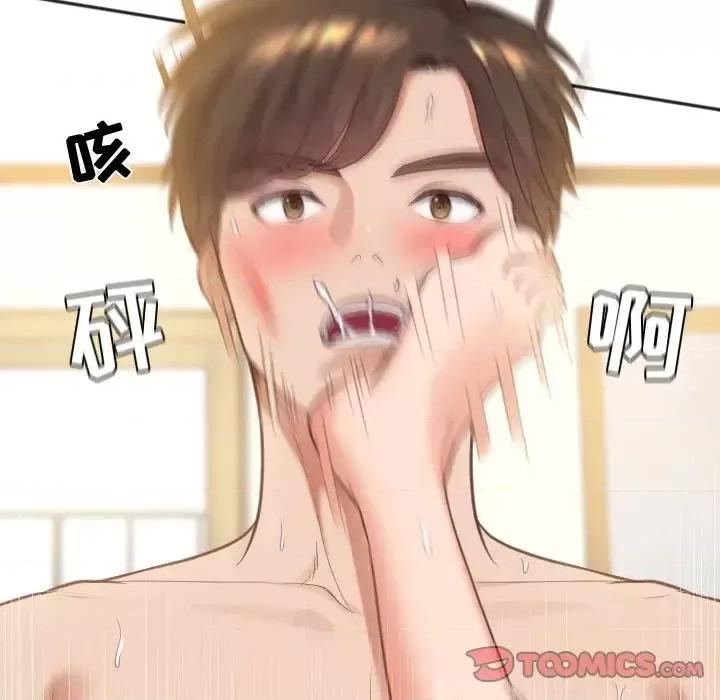 奇奇怪怪的女友 她的怪癖-第 11 话 第21页