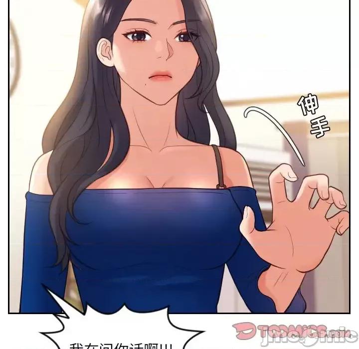 奇奇怪怪的女友 她的怪癖-第 11 话 第30页