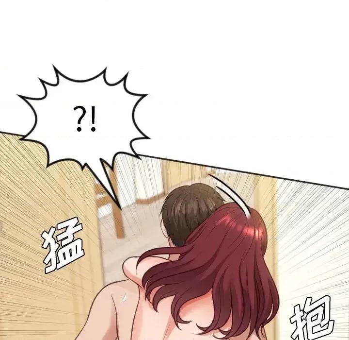 奇奇怪怪的女友 她的怪癖-第 11 话 第58页