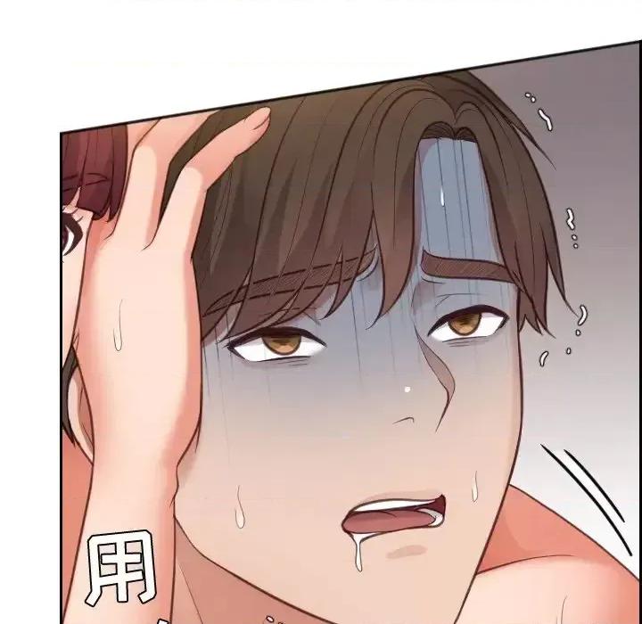 奇奇怪怪的女友 她的怪癖-第 11 话 第64页