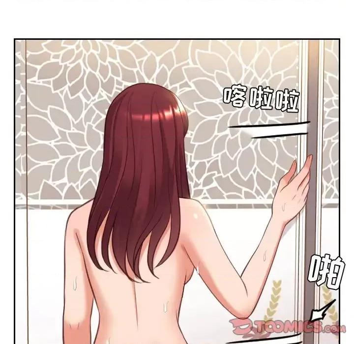 奇奇怪怪的女友 她的怪癖-第 11 话 第111页