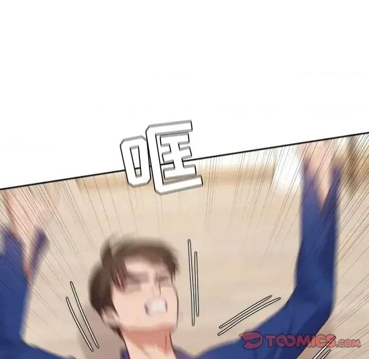 奇奇怪怪的女友 她的怪癖-第 11 话 第129页