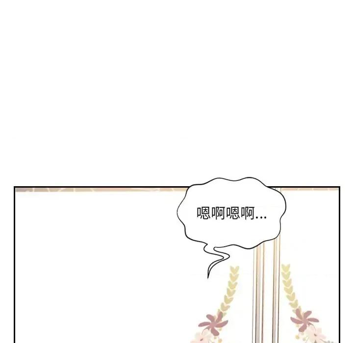 奇奇怪怪的女友 她的怪癖-第 11 话 第148页