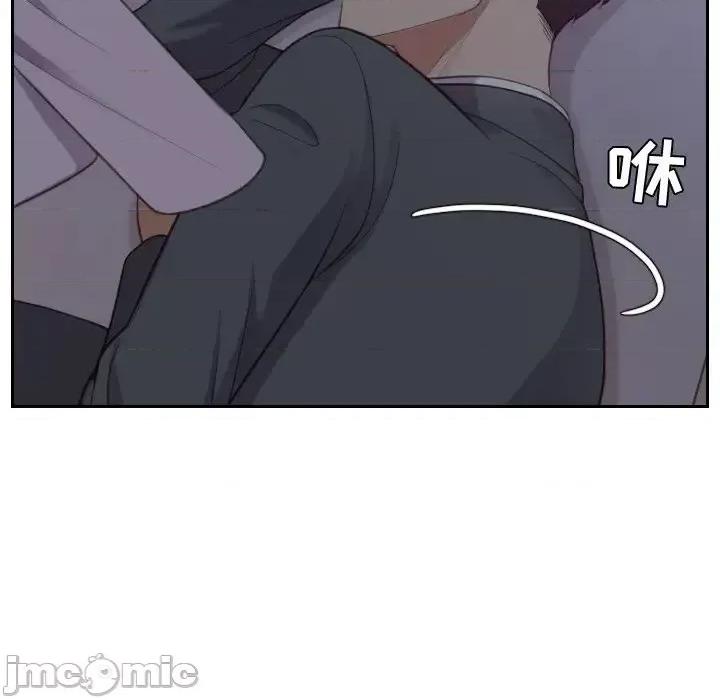 奇奇怪怪的女友 她的怪癖-第 12 话 第10页