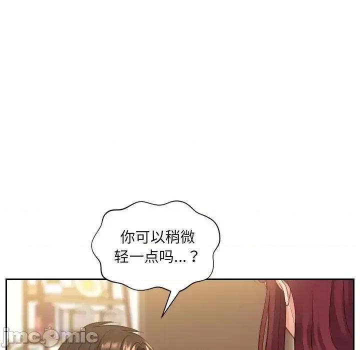 奇奇怪怪的女友 她的怪癖-第 12 话 第15页