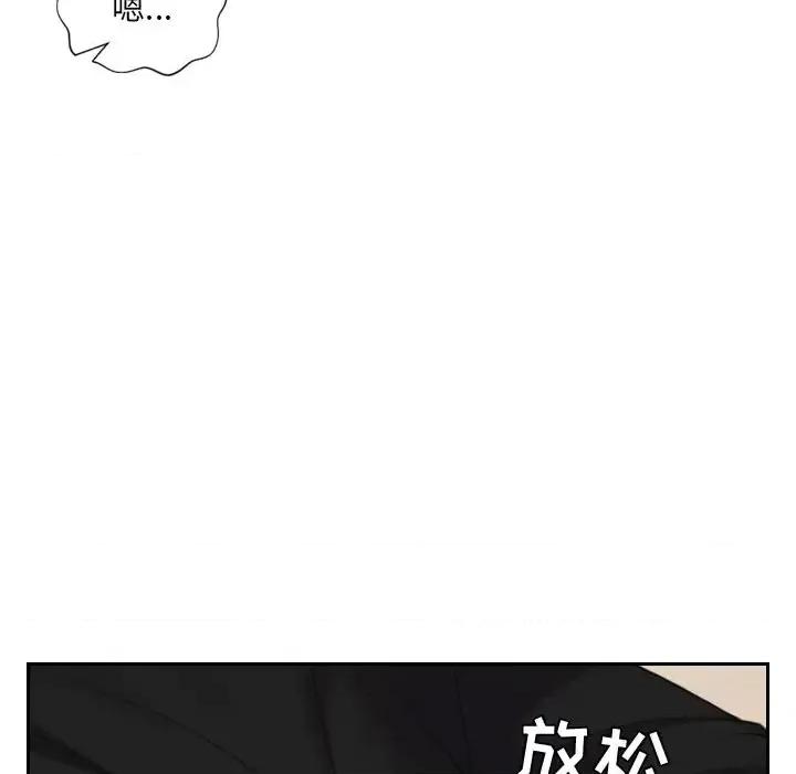 奇奇怪怪的女友 她的怪癖-第 12 话 第19页
