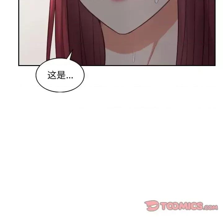 奇奇怪怪的女友 她的怪癖-第 12 话 第48页