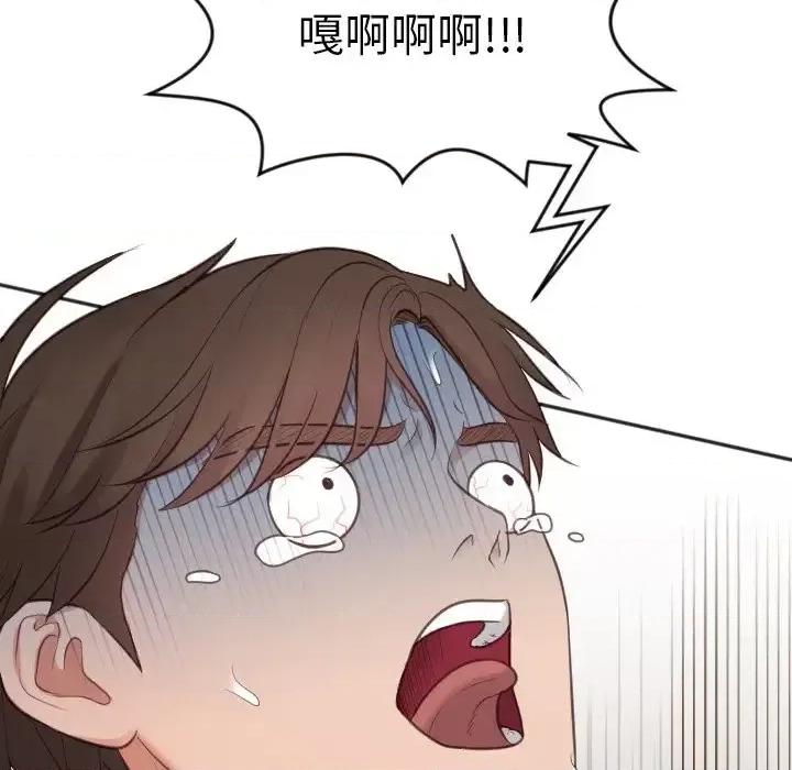 奇奇怪怪的女友 她的怪癖-第 12 话 第51页